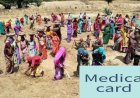 मध्य प्रदेश में मजदूरों को मिलेगी यूनिक हेल्थ आईडी, सरकारी योजनाओं से खुशियां आएंगी घर-घर