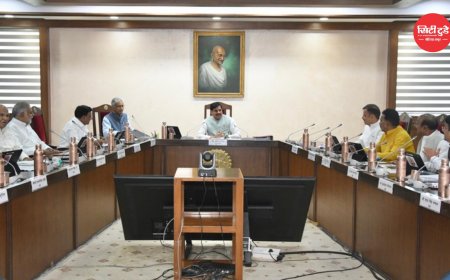 सीएम मोहन यादव का बड़ा फैसला |  भोपाल कैबिनेट के बड़े फैसले: मरीजों के परिजनों को मिलेगा सहारा, स्वास्थ्य और शिक्षा पर हजारों करोड़ का निवेश ! NEW Scheme