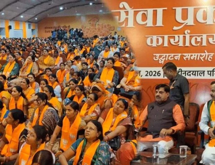 प्रदेश भाजपा में बड़ा बदलाव, बैठकों और दौरों के लिए तय की गई सख्त टाइमलाइन, टिफिन मीटिंग भी होगी