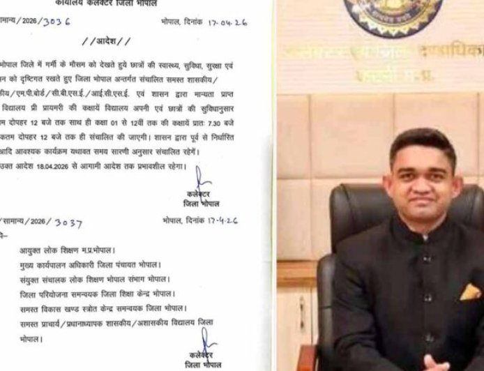 भीषण गर्मी के चलते कलेक्टर का आदेश, अब दोपहर 12 बजे तक ही लगेंगी स्कूल