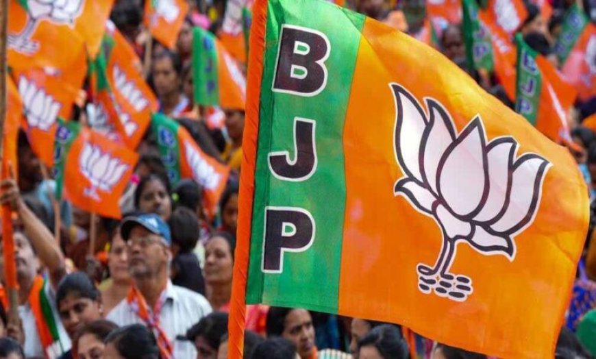 एमपी बीजेपी की हाई लेवल मीटिंग बुलाई गई, कैबिनेट विस्तार और निगम-मंडल पर होगी अहम चर्चा