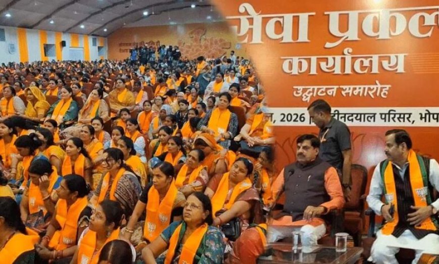 प्रदेश भाजपा में बड़ा बदलाव, बैठकों और दौरों के लिए तय की गई सख्त टाइमलाइन, टिफिन मीटिंग भी होगी