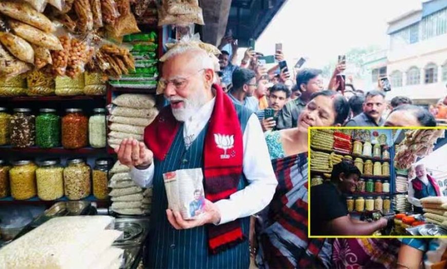 चुनाव प्रचार के दौरान PM मोदी ने लिया झालमुड़ी का स्वाद, बोले  - भाई, कितने की है