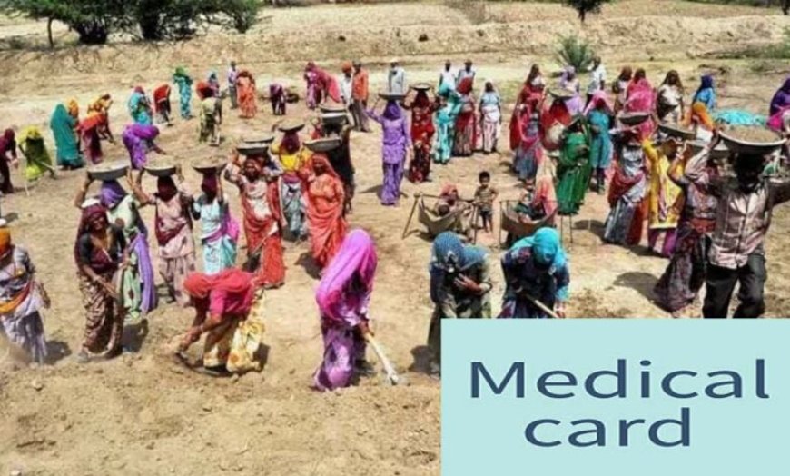 मध्य प्रदेश में मजदूरों को मिलेगी यूनिक हेल्थ आईडी, सरकारी योजनाओं से खुशियां आएंगी घर-घर