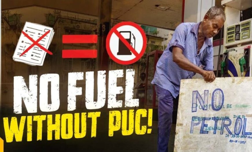 दिल्ली में लागू हुआ NO PUC, NO Fuel रूल! पेट्रोल, डीजल, CNG नहीं मिलेगा