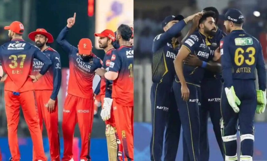 RCB vs GT मैच आज, चिन्नास्वामी में रोमांचक भिड़ंत की उम्मीद