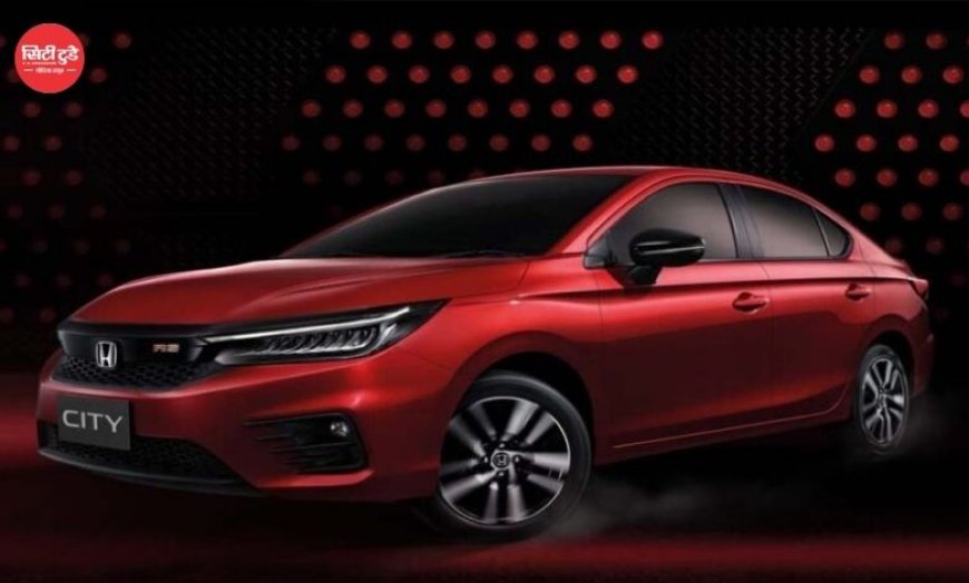 भारत में आ रहा है Honda City का नया फेसलिफ्ट मॉडल, नई SUV भी होगी लॉन्च, जानें तारीख