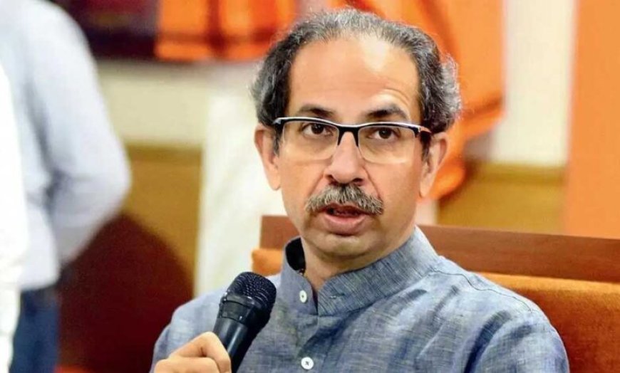 उद्धव ठाकरे की सीट पर कांग्रेस की नजर, कैंडिडेट उतारने की तैयारी; विपक्ष में मचा विवाद