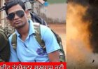 Kanker में IED ब्लास्ट: DRG इंस्पेक्टर समेत 3 जवान शहीद, P. Sundarraj ने की पुष्टि