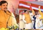 भोपाल से शुरू हुई ‘सोमनाथ स्वाभिमान यात्रा 2026’, CM मोहन यादव ने दिखाई हरी झंडी