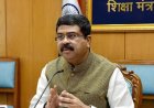 NEET छात्रों के लिए बड़ी राहत! 15 मिनट अतिरिक्त समय और 14 जून तक एडमिट कार्ड जारी
