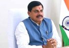 उद्यानिकी का विस्तार बनेगा कृषि वर्ष में किसानों की समृद्धि का आधार : मुख्यमंत्री डॉ. यादव