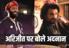 म्यूजिक इंडस्ट्री कबड़ा खुलासा अरिजीत सिंह के संन्यास पर बोले अदनान सामी, जानिए क्या कहा