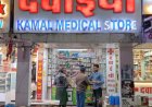 मध्य प्रदेश में 20 मई को दवा दुकानों की हड़ताल, भोपाल के 3 हजार से ज्यादा मेडिकल स्टोर रहेंगे बंद