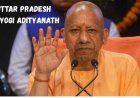 मुख्यमंत्री योगी आदित्यनाथ ने डाटा सेंटर क्लस्टर, प्रोजेक्ट गंगा और गेहूं प्रसंस्करण नीति की उच्च स्तरीय समीक्षा की