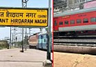 संत हिरदाराम नगर बना भोपाल का दूसरा रेलवे जंक्शन, यात्रियों को मिलेंगी बड़ी सुविधाएं