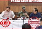 AAP-RJD प्रेस वार्ता पर सेना का स्पष्टीकरण, पूर्व सैनिकों पर लगाए गंभीर आरोप