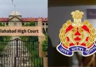 यूपी पुलिस को बड़ा झटका! अब 29 मामलों में सीधे FIR नहीं होगी दर्ज, हाईकोर्ट के आदेश के बाद नया नियम लागू