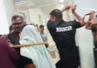 गाजीपुर मेडिकल कॉलेज अस्पताल में बवाल, बाउंसर और गार्डों ने तीमारदार की पिटाई, वीडियो वायरल