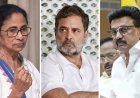 INDIA गठबंधन में नई हलचल कुछ दल अंदर, कुछ बाहर, बदलते राजनीतिक समीकरणों ने बढ़ाई सियासी गर्मी