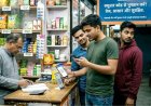 शाहजहांपुर में ठगी का नया तरीका QR कोड फर्जी स्क्रीनशॉट दिखाकर 15 हजार का सामान लेकर फरार