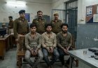 दिल्ली के जिंजर होटल फायरिंग केस में बड़ा खुलासा, झगड़े का बदला लेने के लिए चलाई गई थीं गोलियां