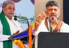 कर्नाटक में बड़ा राजनीतिक बदलाव, सिद्दरमैया ने दिया इस्तीफा, डीके शिवकुमार बनेंगे नए मुख्यमंत्री