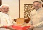 गाजीपुर की सियासत में बड़ा ट्विस्ट, मनोज सिन्हा और अफजाल अंसारी की एक साथ तस्वीर से मचा राजनीतिक हलचल