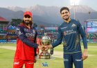 GT vs RCB फाइनल गिल का बड़ा दांव, तूफानी बल्लेबाज को मिल सकता है मौका; आरसीबी की रणनीति पर भी नजर