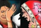पीलीभीत में दहेज के लिए हैवानियत पंचायत भी नहीं बचा सकी विवाहिता की जान, पीट-पीटकर हत्या का आरोप