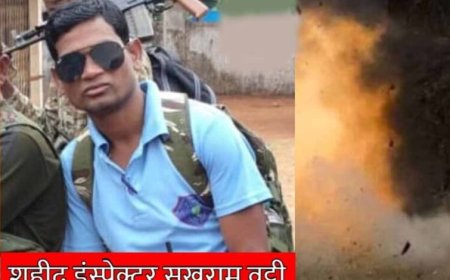 Kanker में IED ब्लास्ट: DRG इंस्पेक्टर समेत 3 जवान शहीद, P. Sundarraj ने की पुष्टि