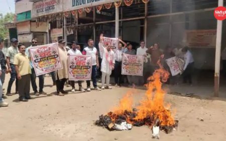 ऑनलाइन दवा बिक्री के विरोध में MP बंद, 41 हजार मेडिकल स्टोर बंद