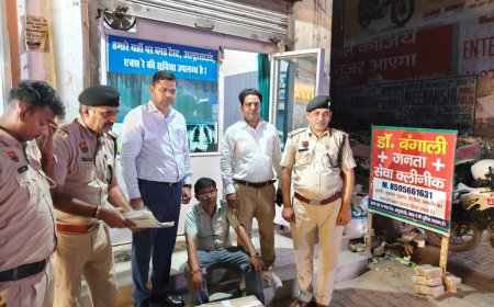 गुरुग्राम में फर्जी डॉक्टर का भंडाफोड़, बिना डिग्री 6 साल से चला रहा था अवैध क्लिनिक
