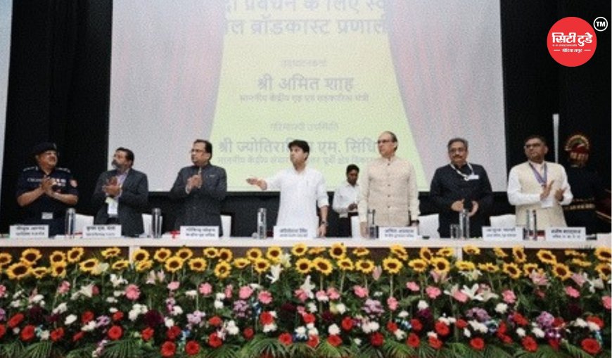 भारत में शुरू हुई नई आपदा अलर्ट सेवा, मोबाइल पर मिलेगा तुरंत मैसेज