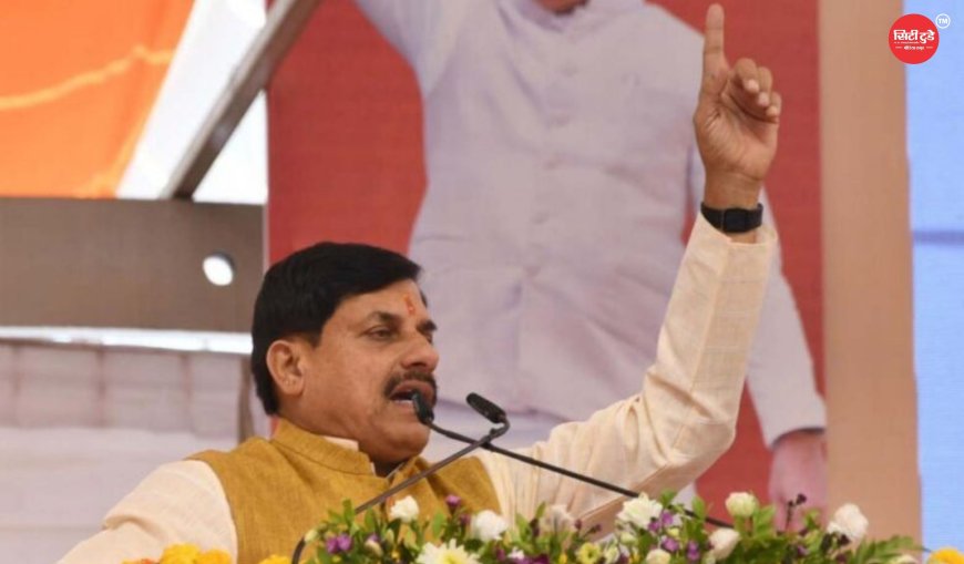 भोपाल निगम की 8-मंजिला बिल्डिंग का लोकार्पण, CM बोले - नीचे जनता से जुड़े काम होंगे; 10.5 मेगावाट सोलर प्लांट भी शुरू