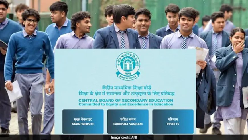 “CBSE 12वीं रिजल्ट जारी: 85.20% छात्र पास, लड़कियों ने फिर मारी बाजी