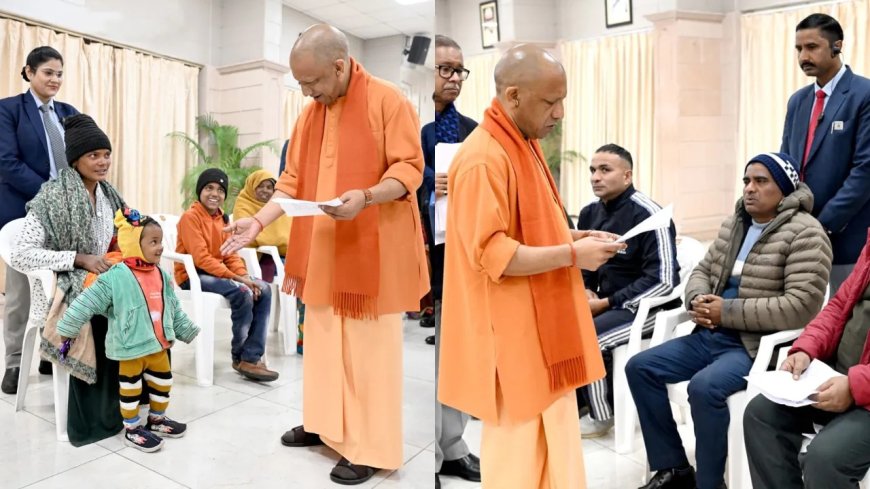 जनता दर्शन में दिखा सीएम योगी का संवेदनशील अंदाज, इलाज के लिए पहुंची महिला की फरियाद सुन तुरंत अफसरों को दिए मदद के निर्देश