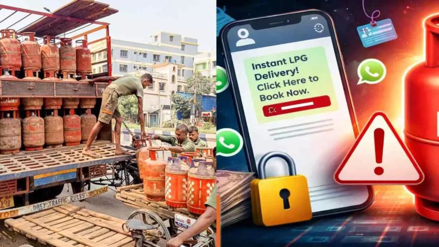 LPG डिलीवरी के नाम पर बड़ा साइबर फ्रॉड, DAC नंबर और फर्जी लिंक से खाली हो रहे बैंक खाते, ऐसे बचें ठगी से