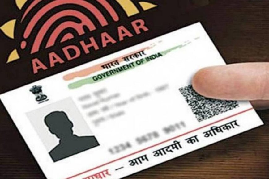 घर बैठे फ्री में डाउनलोड करें ई-आधार: जानें आसान प्रोसेस, UIDAI की वेबसाइट से मिनटों में मिलेगा PDF