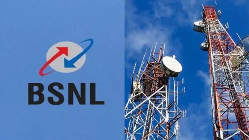 BSNL नेटवर्क में बड़ा बदलाव, स्वदेशी तकनीक से टावर अपग्रेड कर भारत ने हासिल की नई उपलब्धि