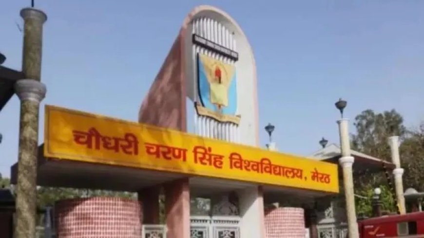 CCSU का बड़ा फैसला 28 मई की सभी परीक्षाएं स्थगित, हजारों छात्रों को मिली राहत