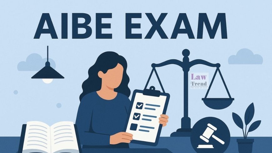 AIBE 21 Exam 2026 7 जून को होगी परीक्षा, पूरा सिलेबस और जरूरी जानकारी यहां देखें