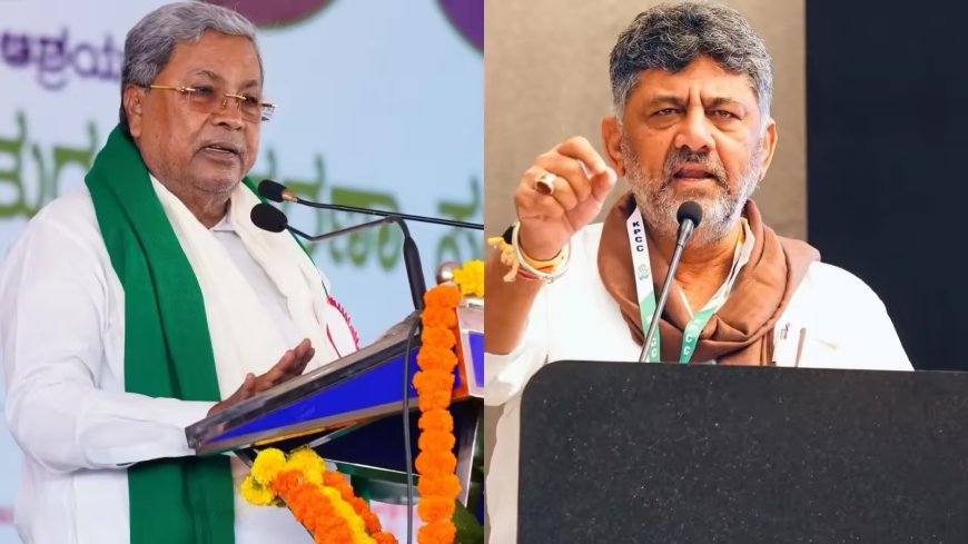 कर्नाटक में बड़ा राजनीतिक बदलाव, सिद्दरमैया ने दिया इस्तीफा, डीके शिवकुमार बनेंगे नए मुख्यमंत्री