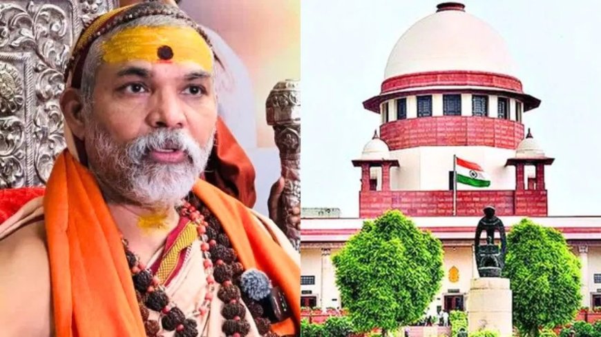 POCSO मामले में स्वामी अविमुक्तेश्वरानंद सरस्वती को सुप्रीम कोर्ट से बड़ी राहत, अग्रिम जमानत बरकरार