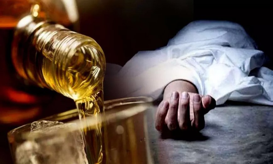 महाराष्ट्र के पुणे में  जहरीली शराब पीने से 7 लोगों की मौत, पुलिस ने सप्लायर को किया गिरफ्तार