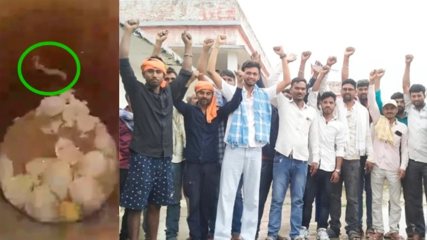 समस्तीपुर के स्कूल में मिड-डे मील में मरी छिपकली मिलने से हड़कंप, बच्चों की सतर्कता से टला बड़ा हादसा