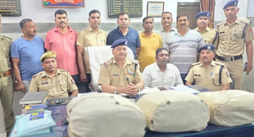 वैशाली एक्सप्रेस में बड़ा खुलासा, बस्ती में RPF-GRP ने पकड़ा 17 लाख रुपये का लावारिस गांजा