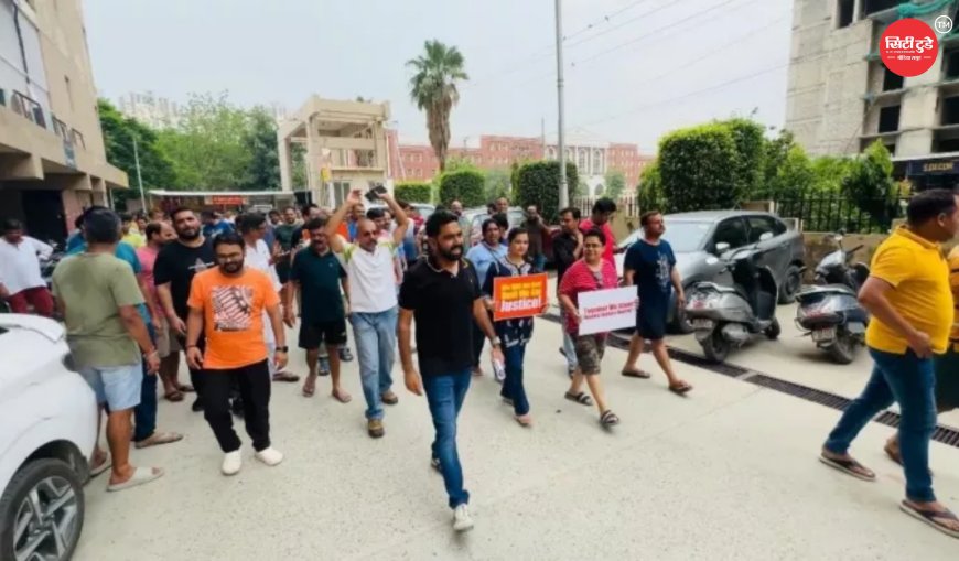नोएडा में महंगाई का नया झटका, सोसायटियों में मेंटेनेंस चार्ज 48% तक बढ़ा, रेजिडेंट्स नाराज