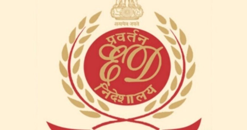 यूनिटेक गोल्फ एंड कंट्री क्लब मामले में ED का बड़ा एक्शन 634 करोड़ की संपत्तियां सीज, 8115 करोड़ बताई जा रही मार्केट वैल्यू