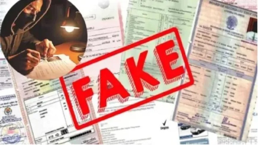 उत्तराखंड में फर्जी डिग्री से नौकरी का खुलासा असिस्टेंट प्रोफेसर बर्खास्त, विभागीय जांच में दोषी पाए गए
